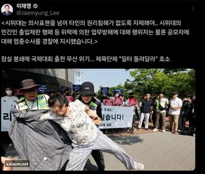 李대통령 "시위도 법 테두리 안에서"…잠실 개표소 시위 엄중수사 지시

이재명 대통령이 15일 서울 잠실 올림픽공원 핸드볼경기장 개표소를 점거·