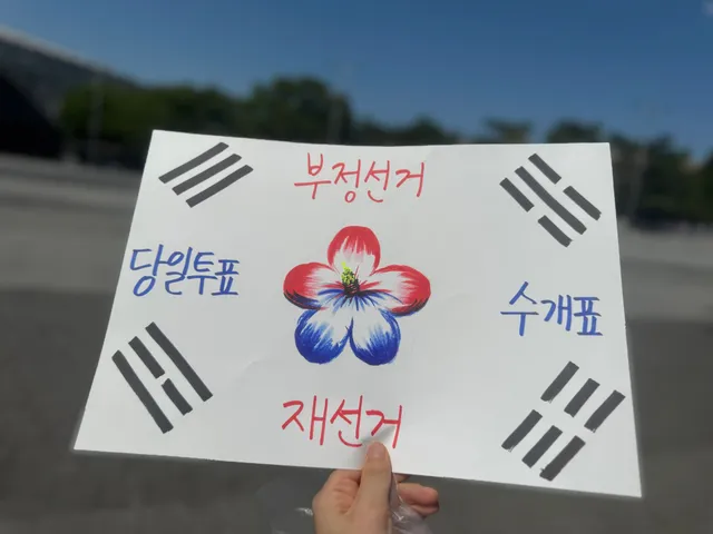 부정선거!!!! 재선거!!!!!! 당일투표!!! 수개표!!!!!