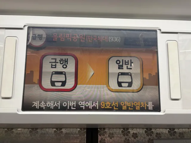 2026.06.15 (월) 14:52.

지금 올공에 사람이 적다고 해서
선동될 필요 없습니다 ❌

평일 월요일, 32도 낮 더위,
직장인들 근