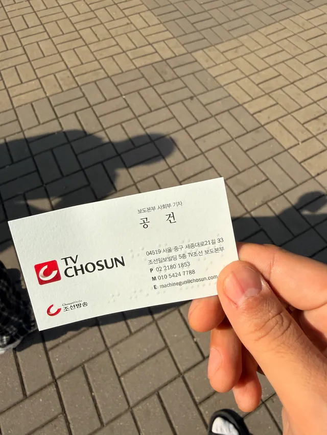 아니 잠실 도착했는데 TV조선에서 인터뷰 요청해서 인터뷰했어.기사 개같이 내면 현피간다고 하고 했는데 뭐라고 했는지 기억도 안나네;;
모르겠고.