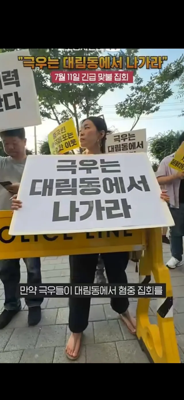 자~~~ 이제 한미공조 국제선거 외쳐야하는 
답하나 나왔죠 ??