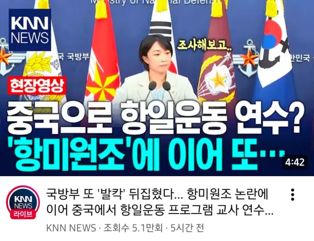 여러분, 다들 이거 보셨나요?
또 혈압 오르게 하네요... 🤦‍♀️🔥
