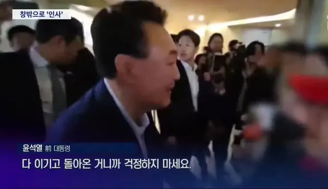 다 이기고 돌이왔다 = 부정선거 간첩 잡았다