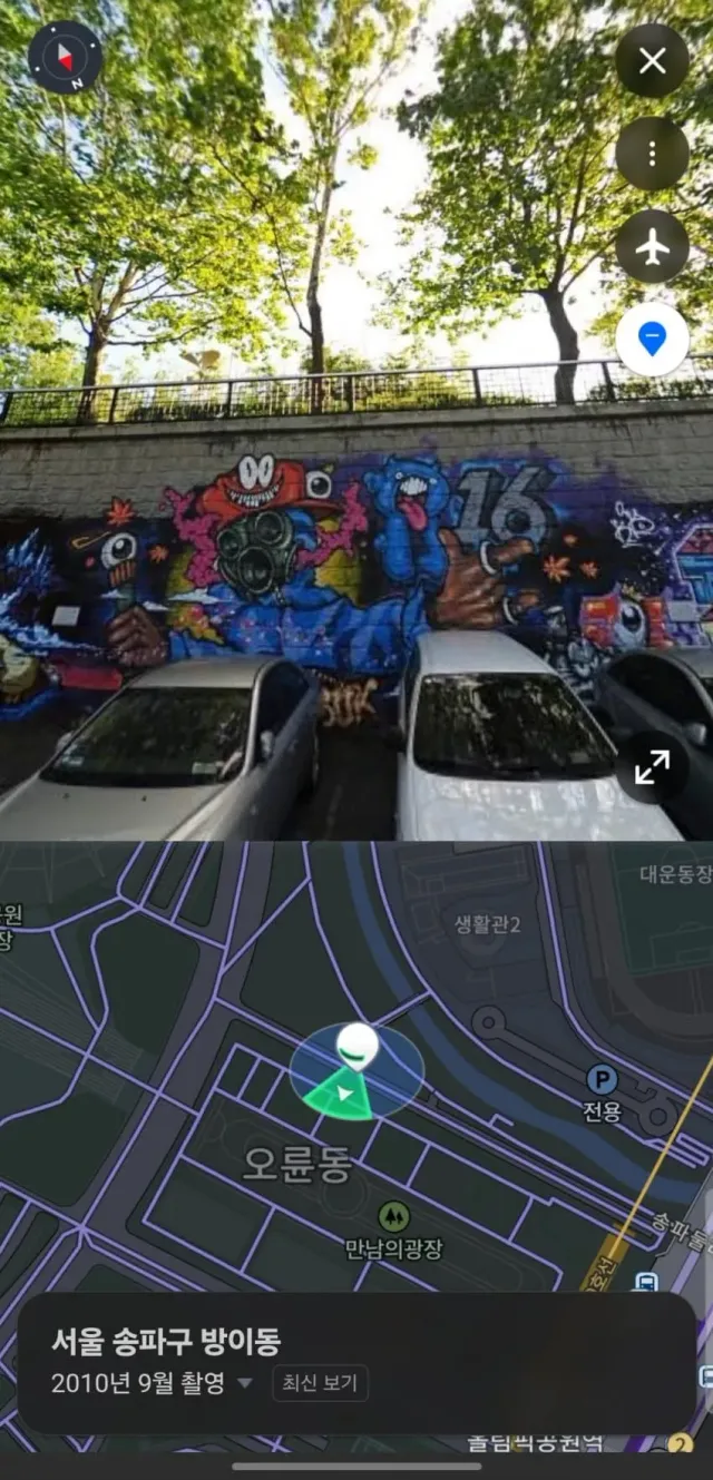 16년전 사진인데, 벽화에는 16이 16년뒤를 뜻하는 걸까?
방독면을 썼다는 것은 가스, 
또는 연기와 관련된 것 일까