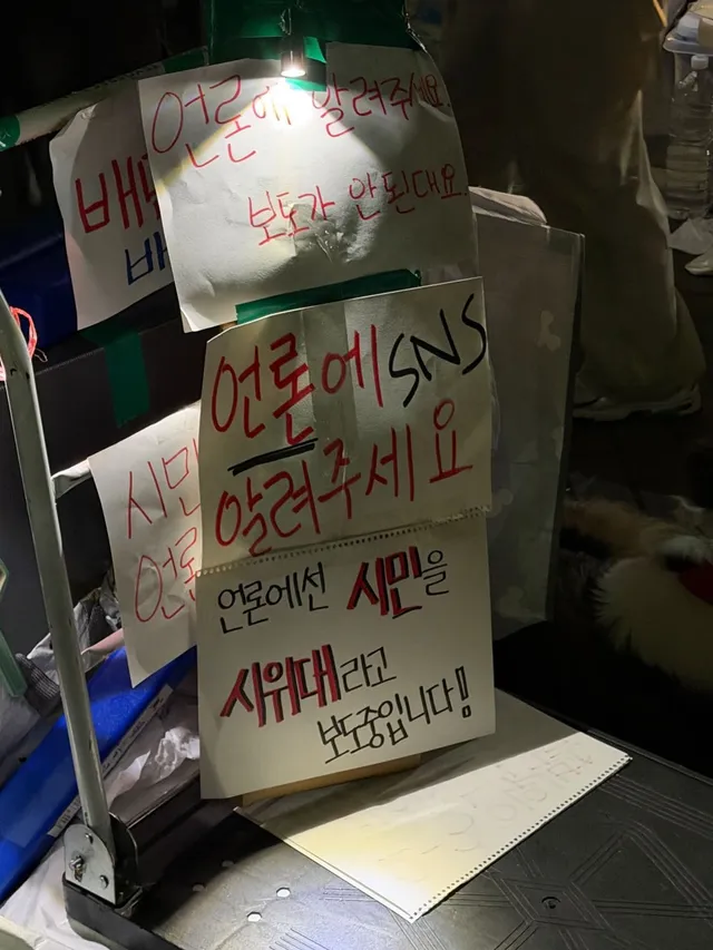 정치색을 떠나서 하나가 되어야됨