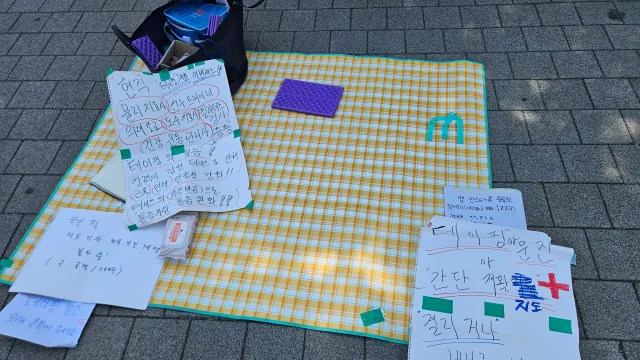 매일 올공에 나와서 활동하니 좀 지치네요(본업에도 지장)😢
올공은 상징적인 장소며
이번 주는 월. 화. 토. 일 만 나오겠습니다
테이핑 받으러