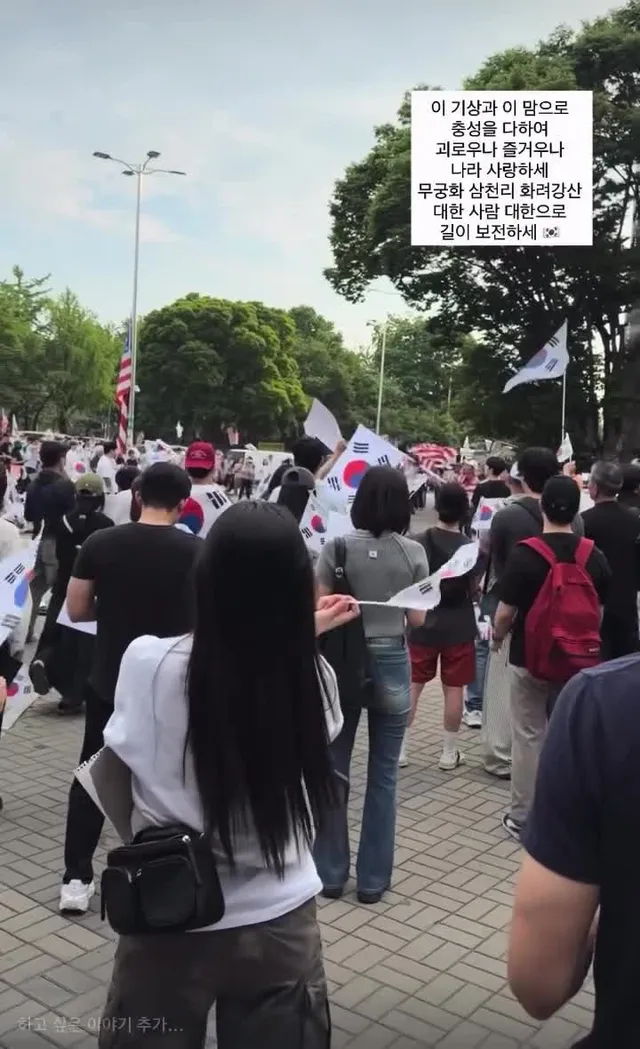이 기상과 이 맘으로 충성을 다하여 괴로우나 즐거우나
나라 사랑하세 무궁화 삼천리 화려강산 대한 사람 대한으로 
길이 보전하세 🇰🇷