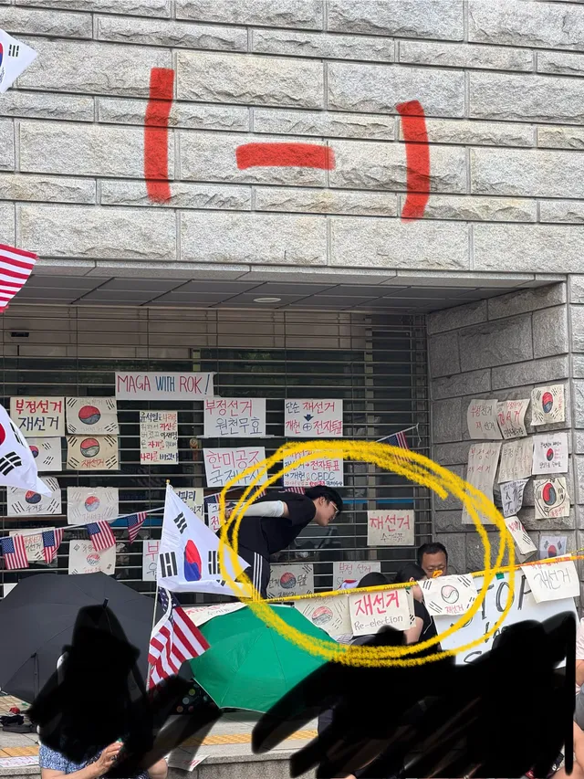 지금 1-1 철문 앞 돗자리에 엊그제 위장우파 유투버 우짱 일행 3분이랑 앉아계셔서 공유드려요.
혹시 다른 선동생기면 꼭 기억하고 조심하세요!!
