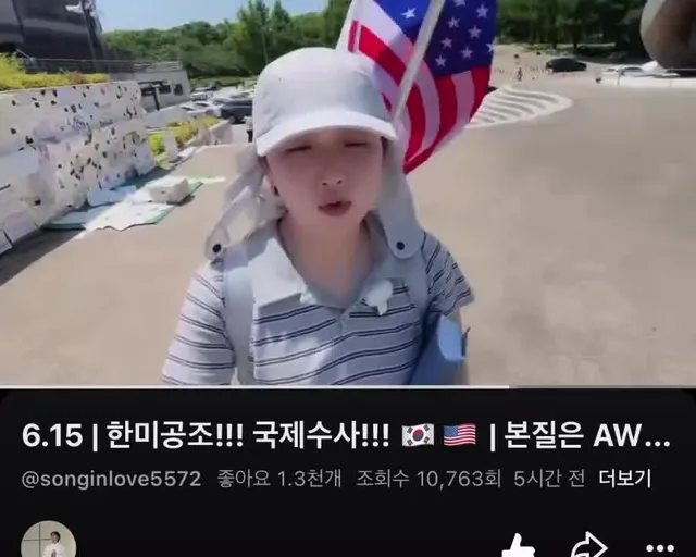 으악!!! 잘못 눌러서 삭제됨 ㅋㅋㅋ
다시!!!

“부정선거 AWEB(에이웹)”
“한미공조 수사해!!!”
🇰🇷🇺🇸