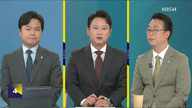 [사사건건] 지지율 역전, 양당이 꼽는 이유는?

■ 방송시간 : 6월 15일 (월) 16:00~17:00 KBS1 ■ 진행 : 김용준 기자 ■