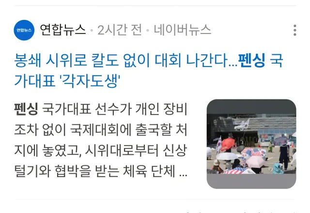 이걸 보고도
올공 봉쇄를 
찬성 한다면
무능한 선관위랑
뭐가 다르지?
