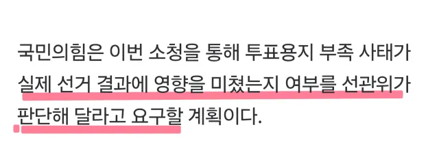 ???????
선관위가 판단해달라 ㅋㅋㅋㅋㅋㅋㅋㅋㅋㅋㅋㅋㅋㅋㅋㅋㅋㅋㅋㅋㅋㅋㅋㅋㅋㅋ

부정선거 밝힐 생각 죠또 없음 ㅋㅋㅋㅋㅋㅋㅋㅋㅋㅋㅋㅋㅋㅋㅋㅋ