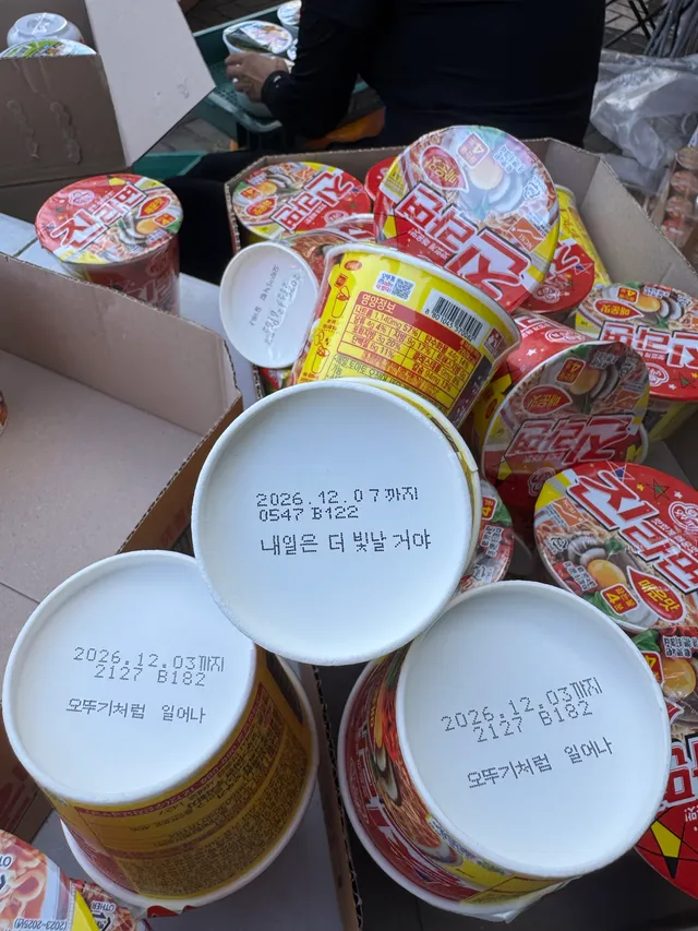 이것도 보람차네
라면까기 봉사

언제 어디서나 참여가능
#자원봉사