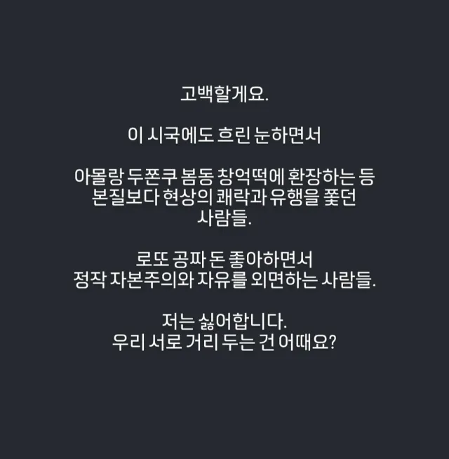 본계정에 지인들 많은데 스토리 올려버림
올려놓고 잘한걸까? 싶음ㅋㅋㅋㅋ