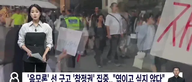 SBS 왠일이야?
오늘 좀 정직하네
