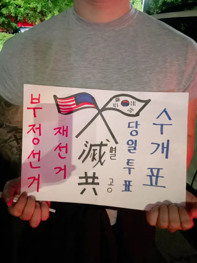 제주에서 왔다 갑니다.

직접 와서 보니

함께 응원하는 분들,
태극기를 흔드는 분들,
음식을 나눠 주시는 분들,
그림을 그리시는 분들,

그리