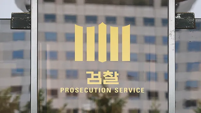 합수본 "동사무소 직원도 조사 대상"…경찰 "불법행위 동조시 패가망신...

합수본 "동사무소 직원도 조사 대상"…경찰 "불법행위 동조시 패가망