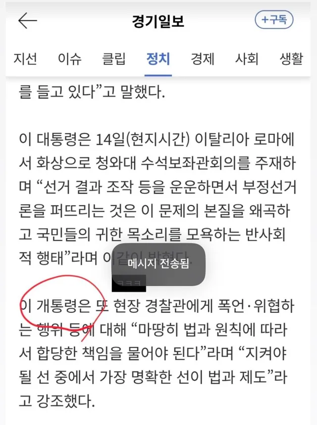 ㅋㅋㅋㅋㅋ이거 일부러 그런거지?ㅋㅋㅋㅋㅋㅋㅋㅋㅋ겁나 웃기넼ㅋㅋㅋㅋㅋㅋㅋ
