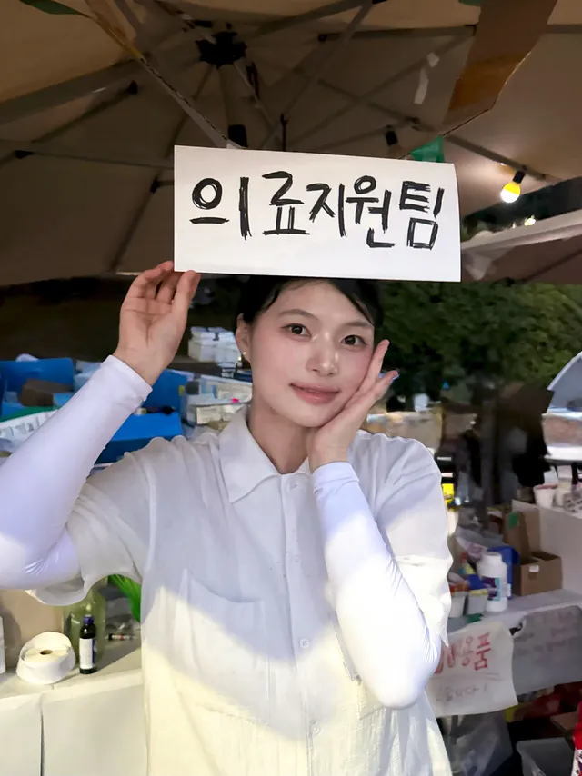 10:40~20:40 의료지원 봉사하고 갑니다
날이 점점 더워져서 탈진하는 분들이 늘어나는 것 같습니다
자리 지키는 것도 좋지만 건강관리 꼭 유