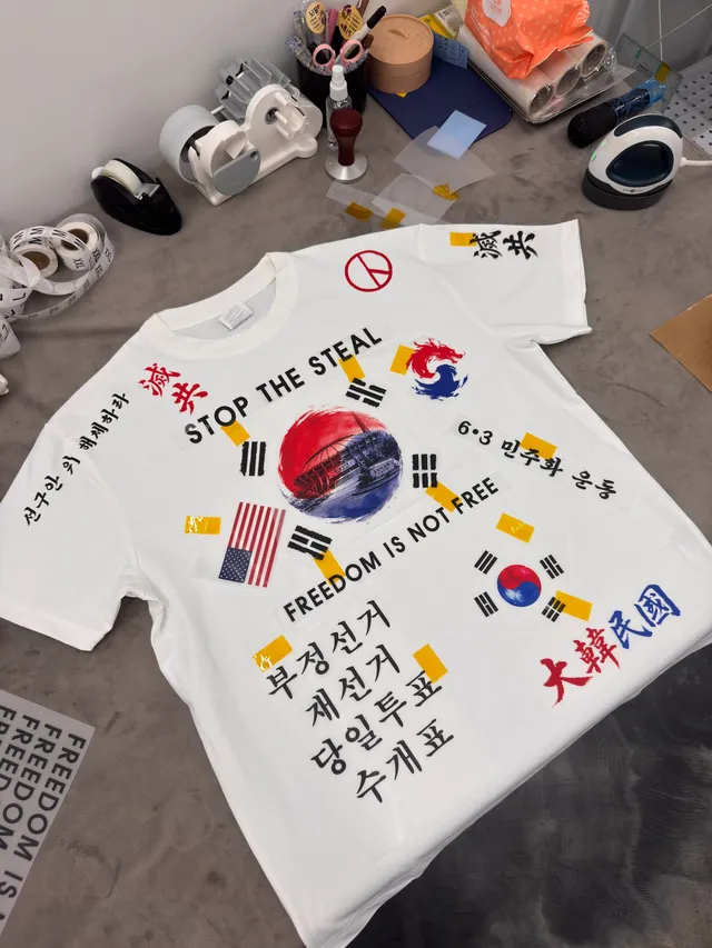 돈주고도 못사는 내 마음대로 덕지덕지 애국티셔츠 !!😆
