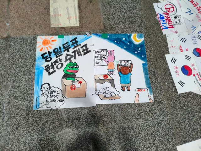잠실에서 발견한 그림...
퀄리티 좋네요...