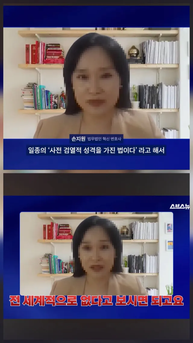 7월1일 정말 시행하는.....

검열받고 영상 및 이미지 올릴수 있다니 미친거 같네 전문가도 전세계 어느나라도 없다고 말함

많이많이 공유해서