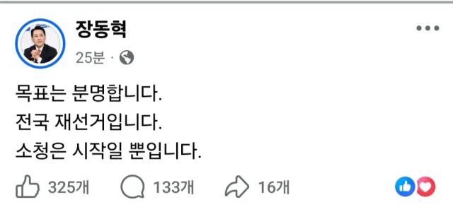 그렇다는데?

왜 자꾸 다른 글로 혼란 주는거야🙄🙄

졸다가 찍어옴🙄