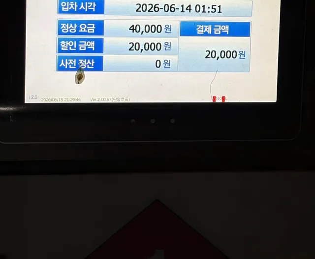 한번들어오면 나갈수 없는 개미지옥같은 올공..
44시간만애 탈츌스…⭐️

일하구 다쳐도 계속 일해떠니의료봉사존 vip가 되버렸서..
ㅋㅋㅋㅋ마지