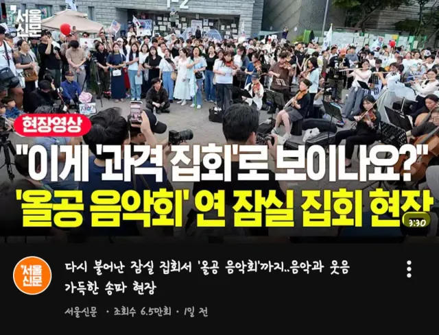 서울신문 제대로 물 올랐다.
구린내 풍기는 어용언론 왜곡언론들 사이에서 피어난 한 송이 꽃.
서슬 퍼런 독재권력과 자유민주주의의 위기 속에서
언