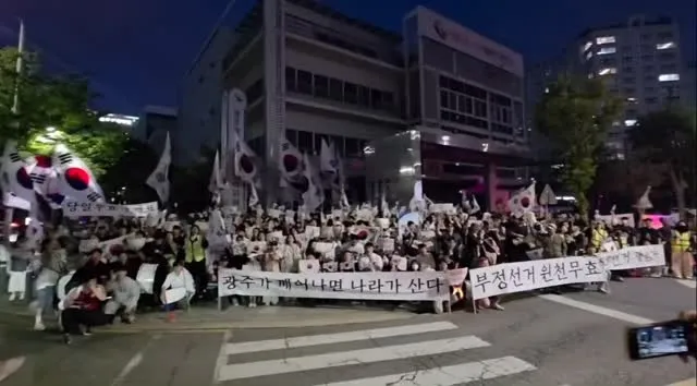 민주화운동의 성지 
전라도 광주가 일어났으면 
말 다한 거 아닌가 ? 
역시 조용하네 언론들은 

선관위를 해체하라 
부정선거 완전무효
종이 없