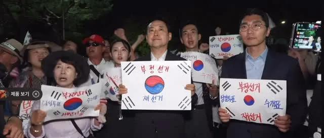 투명하다 투명해.

몇십 분 동안 보고 있는데도 입 꾹 닫고 부정선거 한번 외치질 않네.