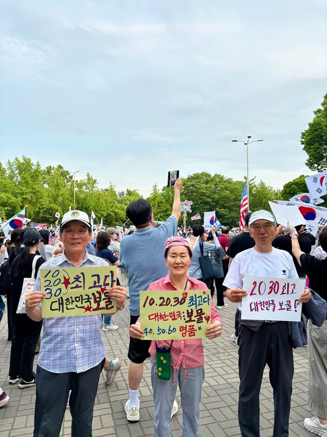 오늘도🇰🇷
감사합니다