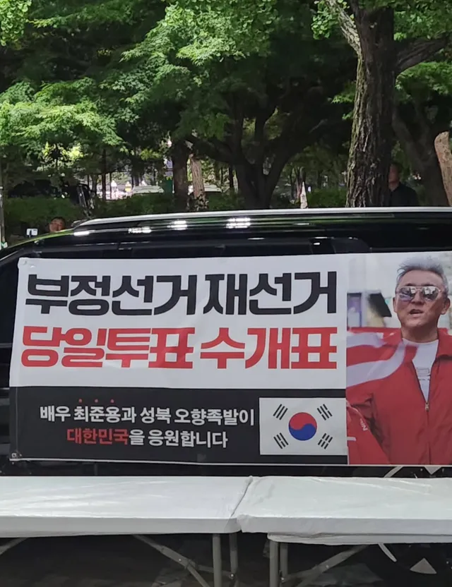 저는 자유대한민국이 좋습니다.
자유에는 그냥 오는것이 아닙니다.
다 같이 자유대한민국을 지켜주세요🇰🇷
.
.
#부정선거 #멸공 #재선거 #당