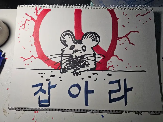 오늘도 잠시 피켓 그리기 봉사 다녀갔습니다.
다들 피켓 높이 들고 힘차게 외쳐주세요.
부정선거, 재선거!