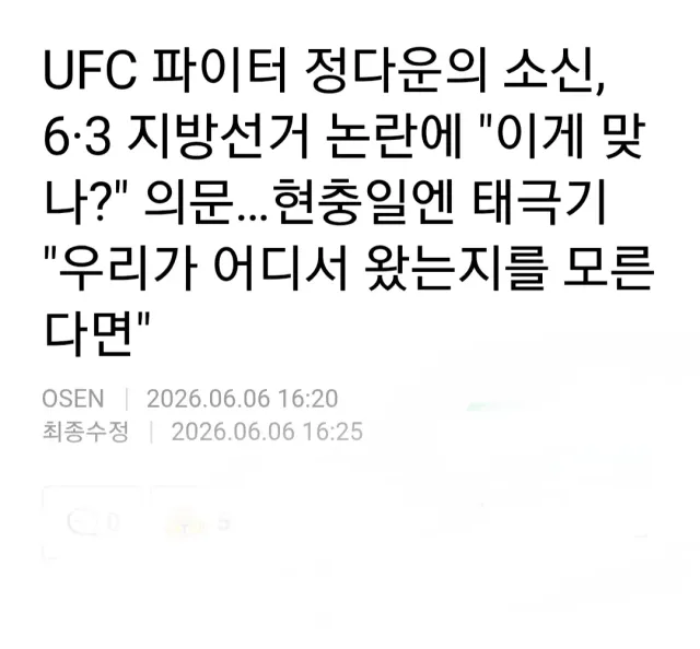 이제 서서히 목소리를
내기 시작했구나!
정다운 화이팅!
역시 인물도 훤하네!
양반상이야~~
우린 이제 22촌!