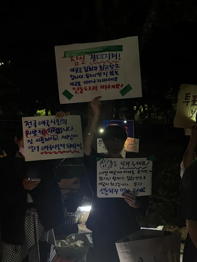 잠실을 지켜주세요
우린 음모론자가 아니에요