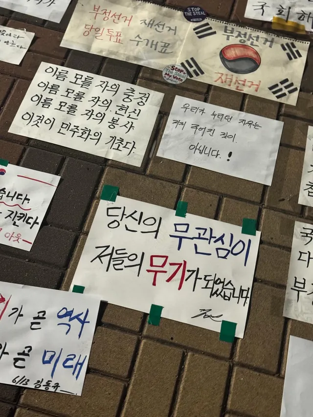 주말 새벽 짧은 시간만 겨우 짬 내서 잠실 현장 참가하는 거라, 밤낮없이 자리를 지키며 고생하시는 분들께 그저 미안하고 감사한 마음뿐입니다.

