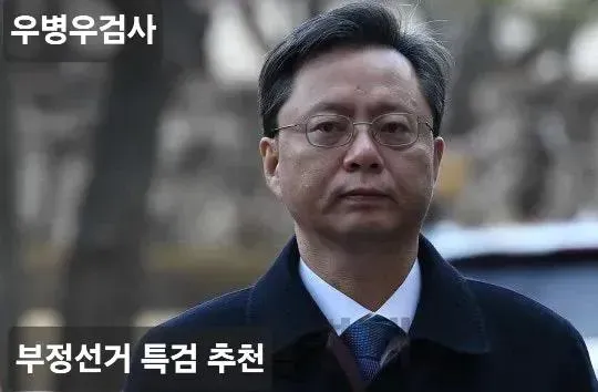 천재 우병우 혼자서 독고다이로 김앤장 
상대하고 이겼던 시대의 풍운아 이분이
부정선거 특검하면 다 밝혀짐 

추후 이나라를 이끌었으면 하는 천재