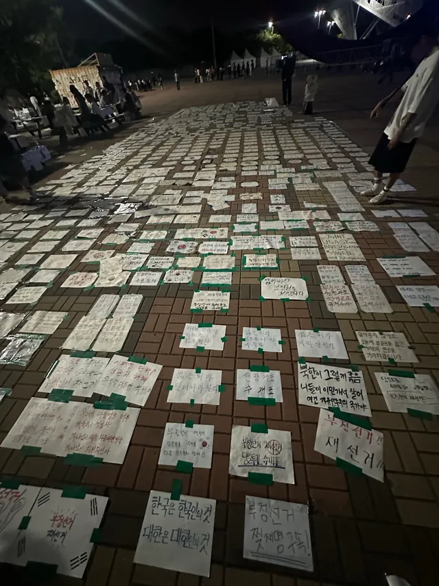 열심히 외치는 중 

멸공!!!! 부정선거 재선거!!! 이 그지같은 세상아