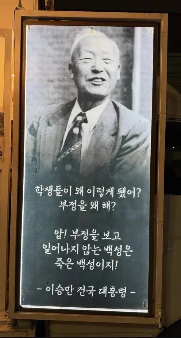 부정선거 대부 이승만 빠는 잠실 올림픽공원 폭도 

😆 ㅋㅋㅋㅋ  국민의힘 신천지 교회 목사 오세훈 세대