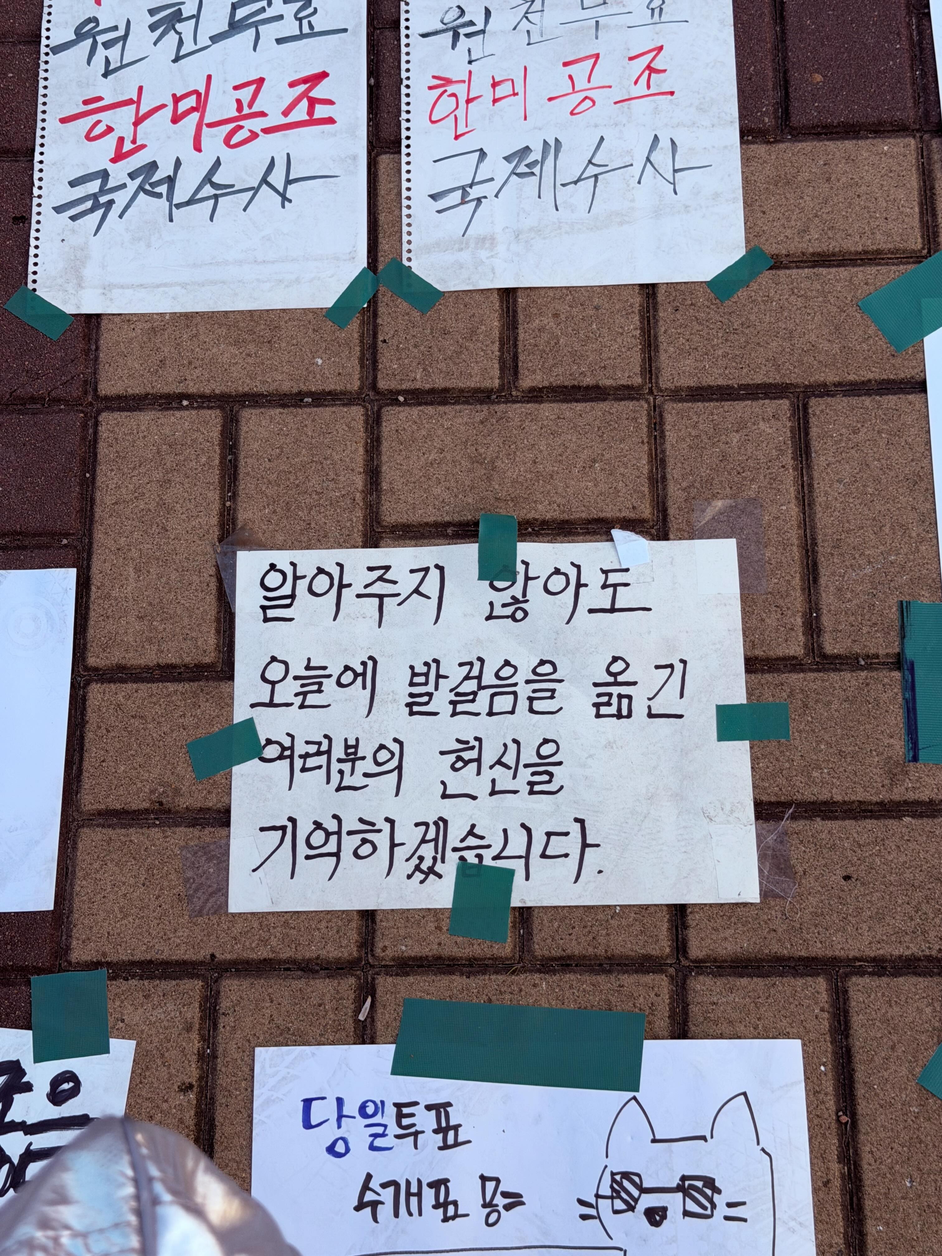 올공의 아침