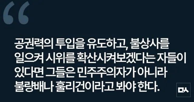 [사설] 칼도 없이 국제대회에 나갈 처지가 된 펜싱 국가대표

잠실 개표소 봉쇄시위가 장기화하면서 애꿎은 체육 단체들의 행정이 완전히 마비됐다.