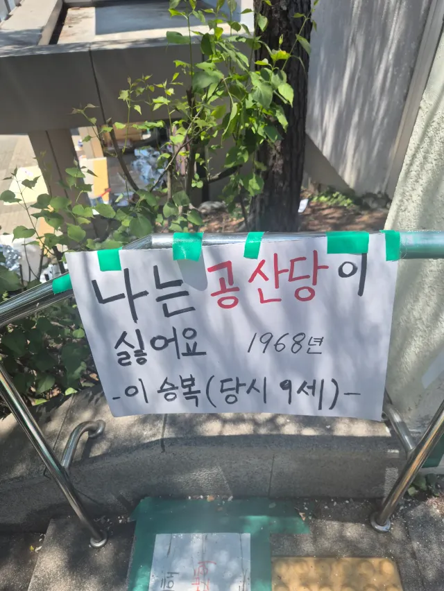 현재의 자녀들, 미래의 자녀들이 이런말을 하는 날이 오지 않기를..애국자님들은 이말이 무슨 말인지 아시죠