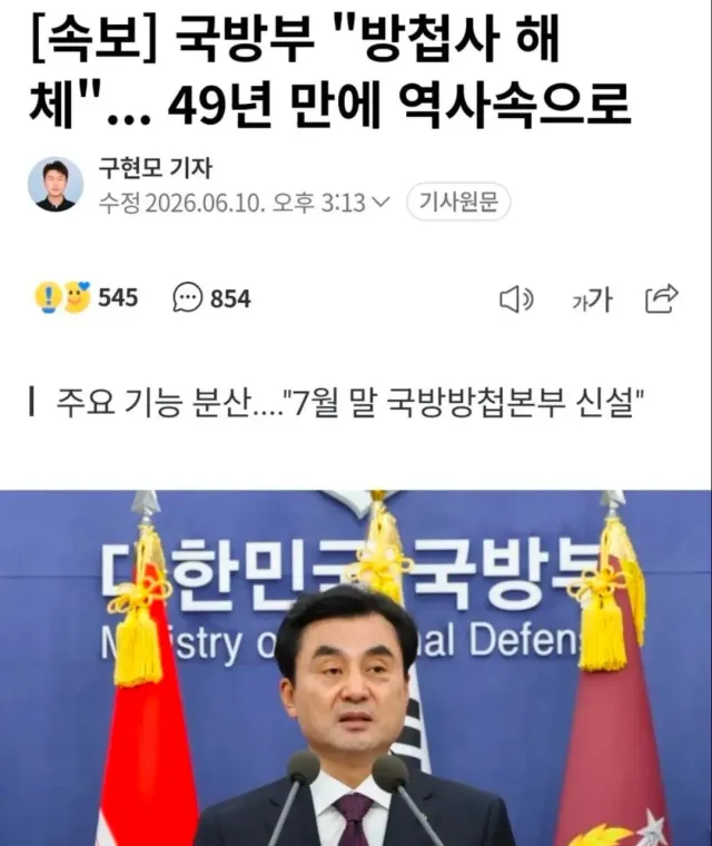 중국, 북한이 좋으면
너네가 가면 되지

왜 대한민국은
자유민주주의인데

여기를 독재주의
공산주의로 바꾸려고함?