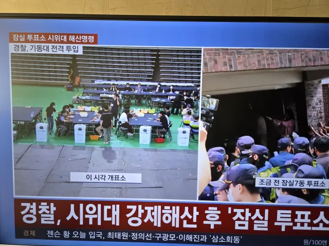 반출 투표함은 두개라고 했는데 개표소엔 봉인된 투표함이 네개...
나머지 두개는 뭐인지 아는 사람 알려주세요