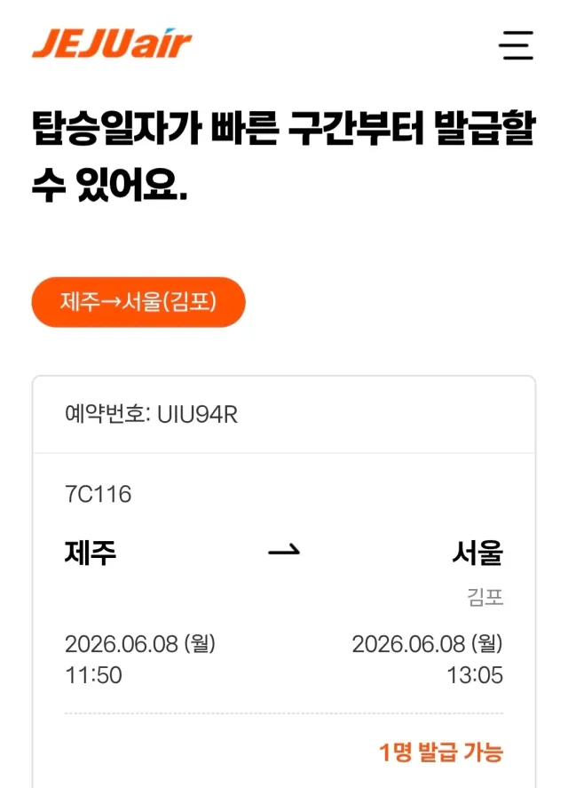 추적관찰 일정이 나라를 위해 싸우라고 하네
목소리 보태로 갑니다.
내몸도 중요하지만 자유민주주의가 사망하면 죽은거나 다름 
없습니다.
태극기 휘