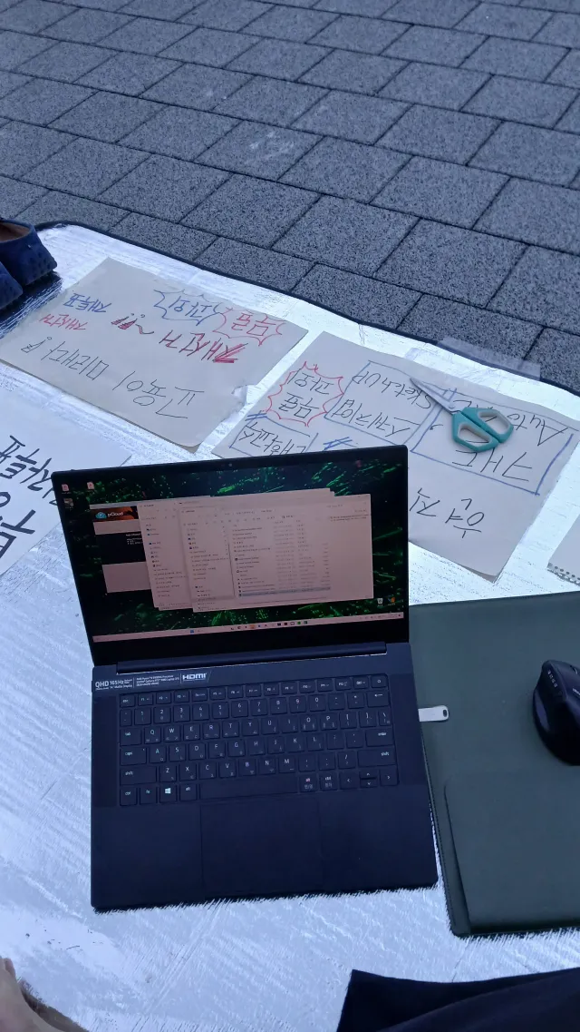오늘은 배터리가 다되어 철수합니다. 오시기전 꼭 노트북에 프로그램 설치하시고 와주세요. 다음시간은 또 업데이트하겠습니다. 모두 감사합니다-!
