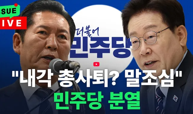 잠실 올림픽공원 
시민들의 자유 민주주의의 승리 !

이제 분위기가 완전히 바뀐것 같네요 !

우리 자유 민주주의 대한민국 모두 화이팅 !🇰�