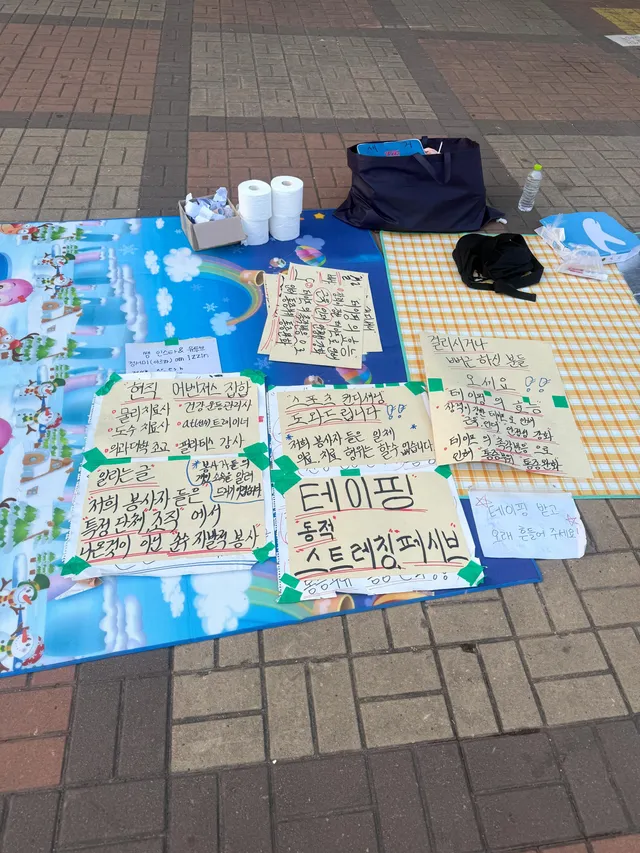 2-5 앞에서 만나요🫡🇰🇷💖
애국 테이핑 버프 받자아~
