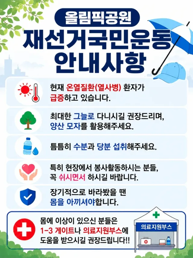 ✅✅분리수거팀 지원요청 부탁드립니다✅✅
분리수거 8시부터 4명입니다!!
8시에 2-3명 증원 필요합니다 😭😭😭😭 7:16

분리수거 낮 